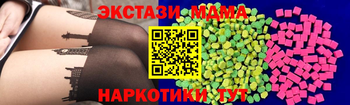 АМФЕТАМИН   Вход с VPN  МЕФ кристаллы  Красный Сулин  Гашиш  Каннабис  Cocaine 