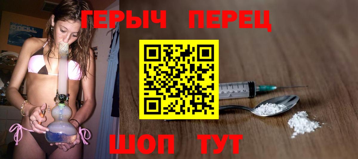  Кокаин Красный Сулин