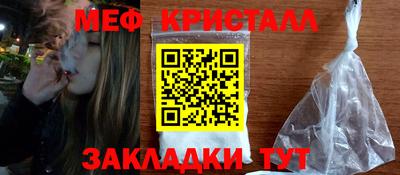 mdma Конаково