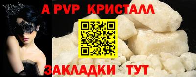 кокаин колумбия Комсомольск-на-Амуре