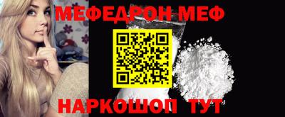 кокаин VHQ Кинель