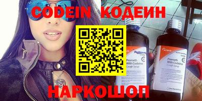 бутик Коммунар
