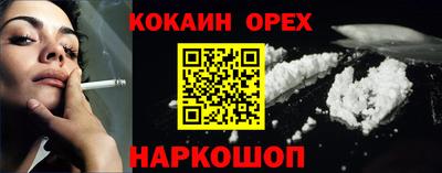 бутик Коммунар