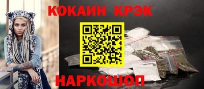 кокаин VHQ Кинель