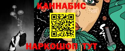 мяу мяу кристалл Кимры