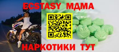 кокаин VHQ Кинель