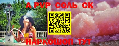 кокаин VHQ Кинель