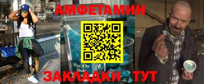 кокаин VHQ Кинель