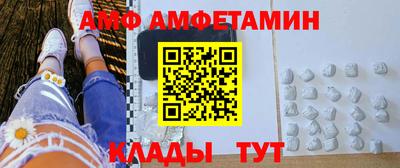 бутик Коммунар