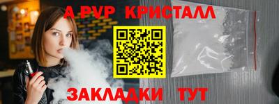 mdma Конаково
