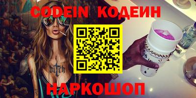 мяу мяу кристалл Кимры