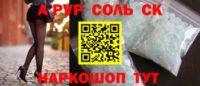 кокаин колумбия Комсомольск-на-Амуре