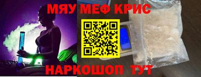 mdma Конаково