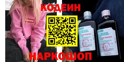 мяу мяу кристалл Кимры
