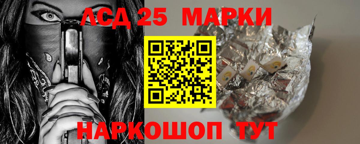 Красный Сулин  кракен сайт  Вход с VPN  Лсд 25 экстази кислота  LSD-25 экстази ecstasy 