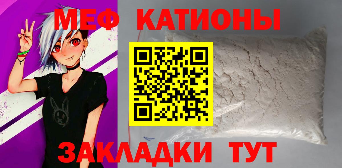 МЕФ  Красный Сулин