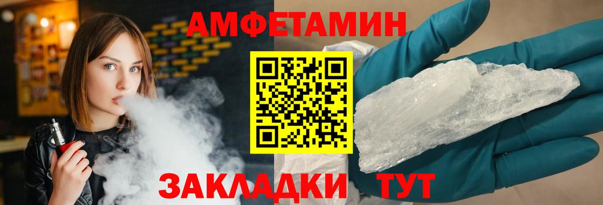 Метамфетамин винт Красный Сулин