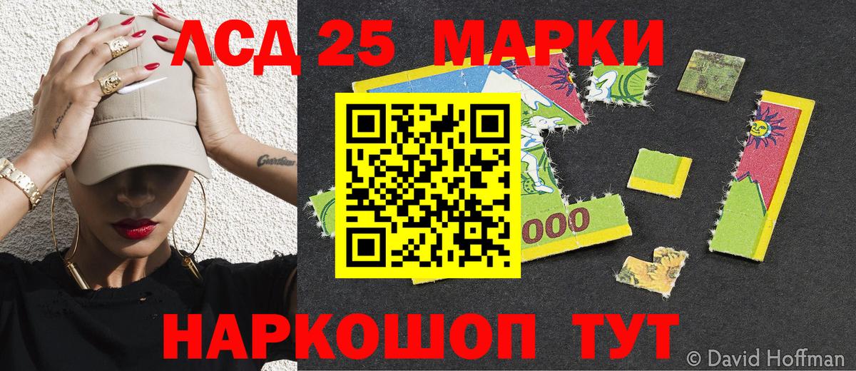 Красный Сулин  Марки N-bome 1,8мг  Вход с VPN  Марки NBOMe  Марки N-bome 1,8мг 