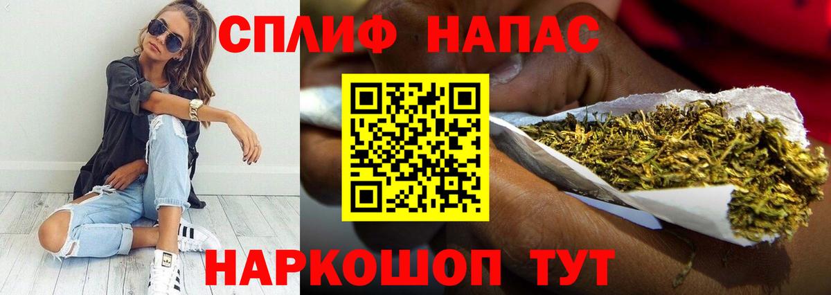 Конопля Bruce Banner Красный Сулин