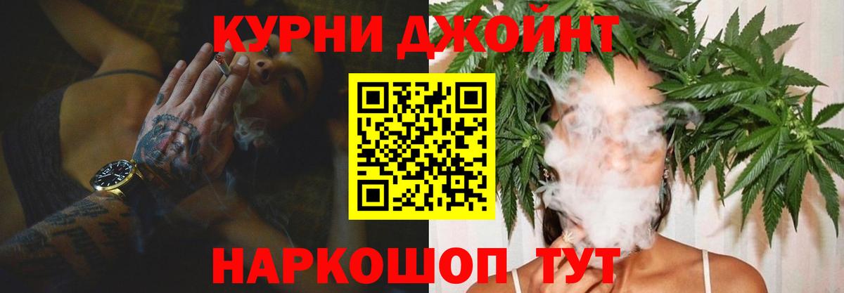 Шишки марихуана Bruce Banner  Вход с VPN  Красный Сулин  Марихуана THC 21% 